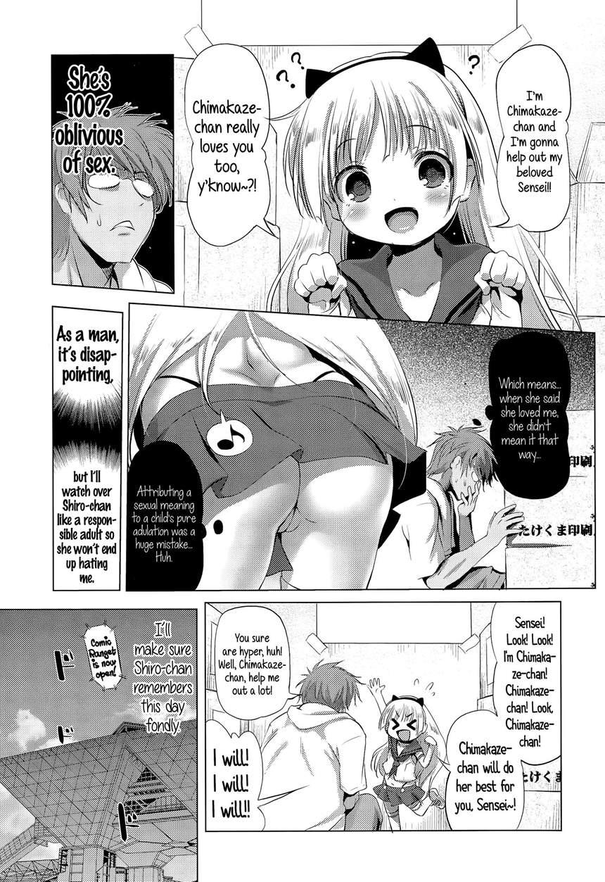 Cosplay Hump! Shiro-chan's Case 1
