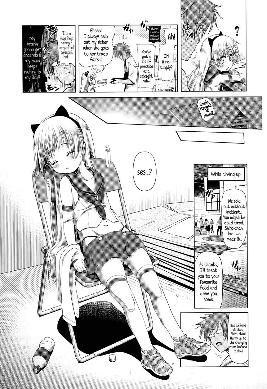 Cosplay Hump! Shiro-chan's Case 1