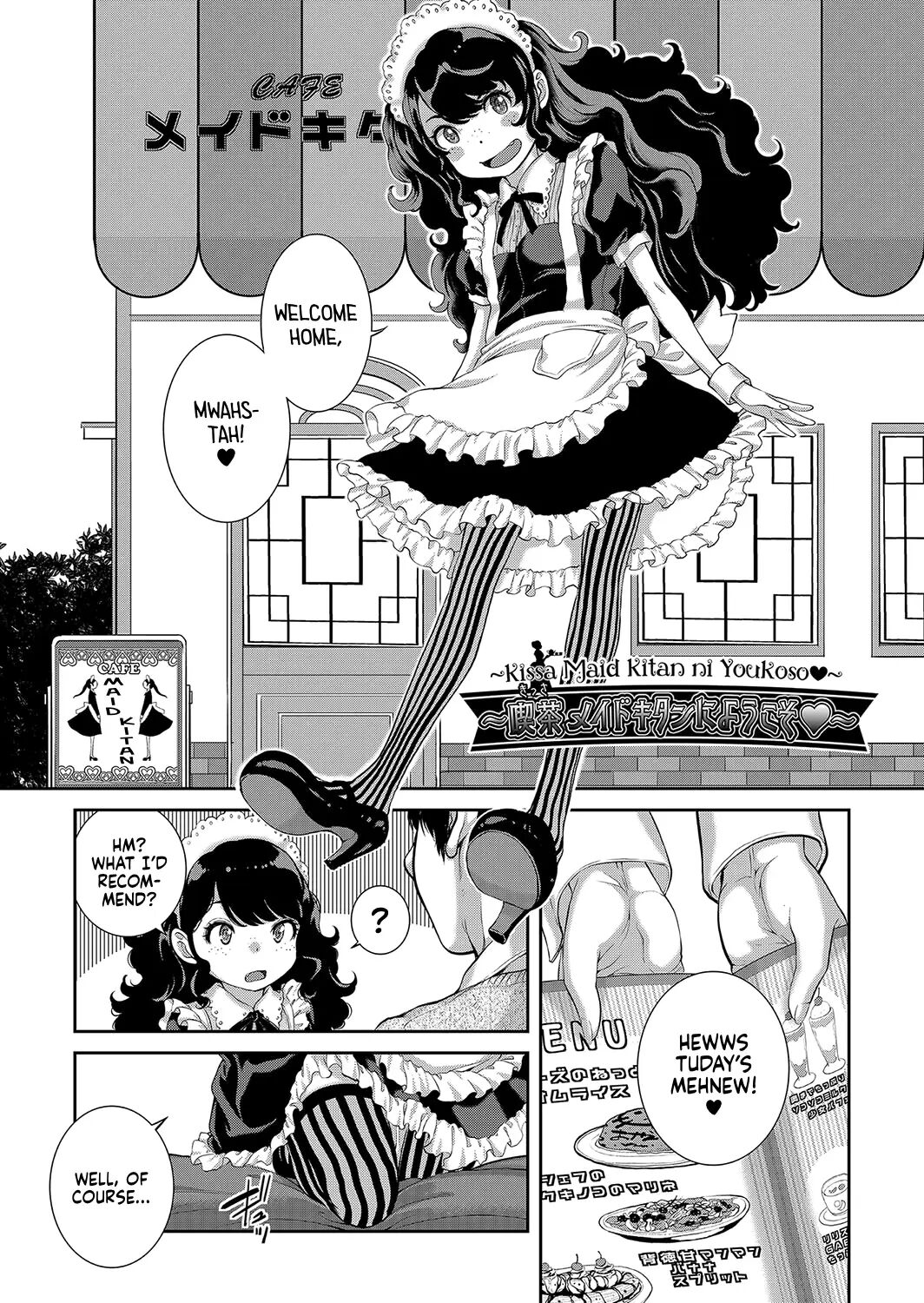 Cosplay Maid Ga Ikagawashii 1
