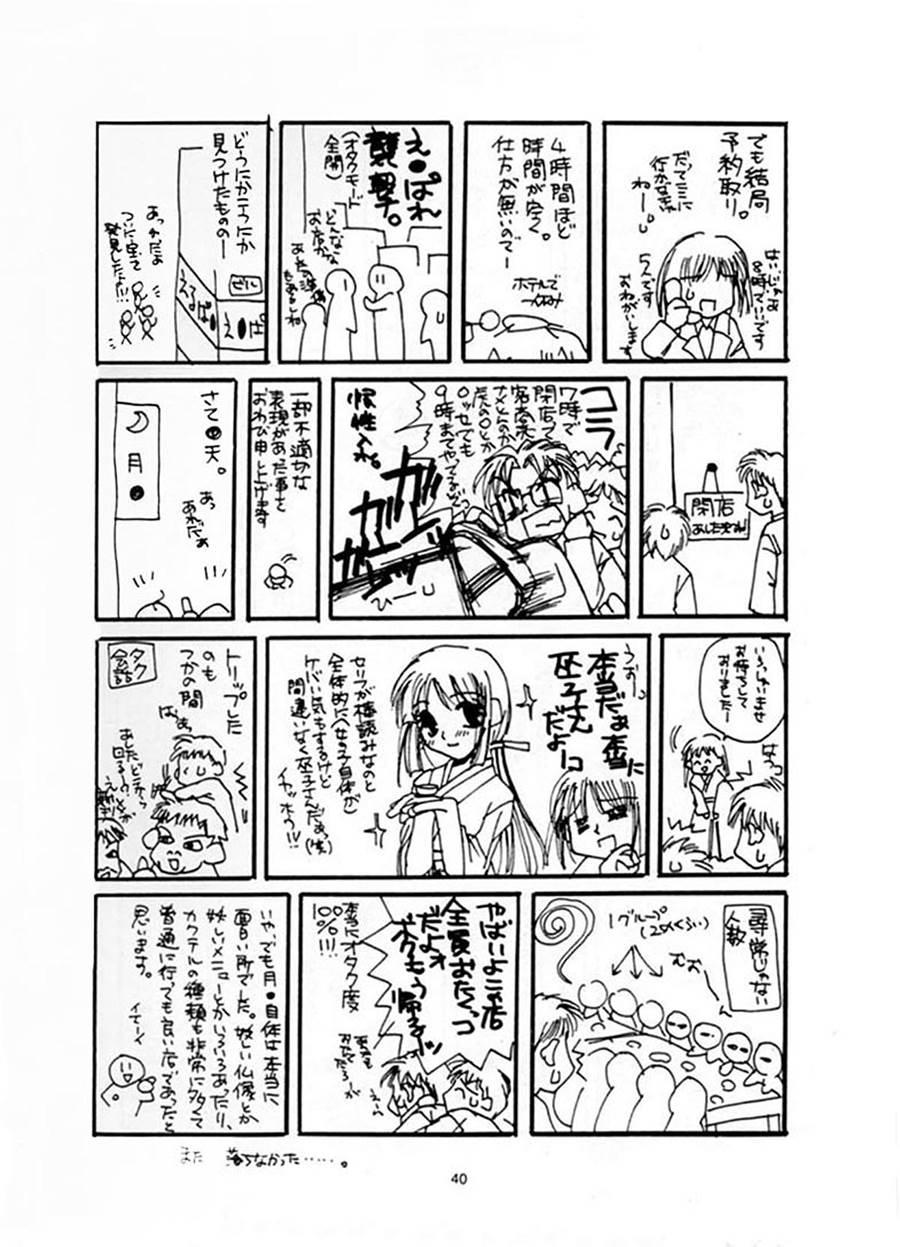 Costume Paradise 2