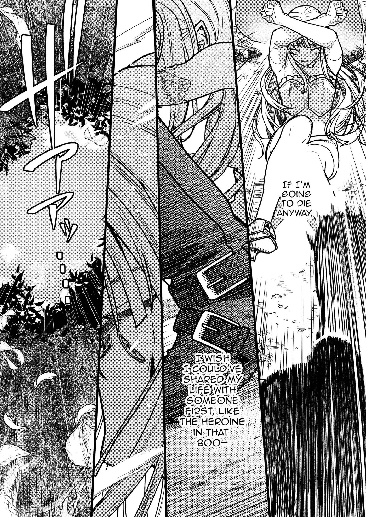 Could Someone Tell Me Whether My Marriage Scam Was A Success? Chapter 1 Page 13