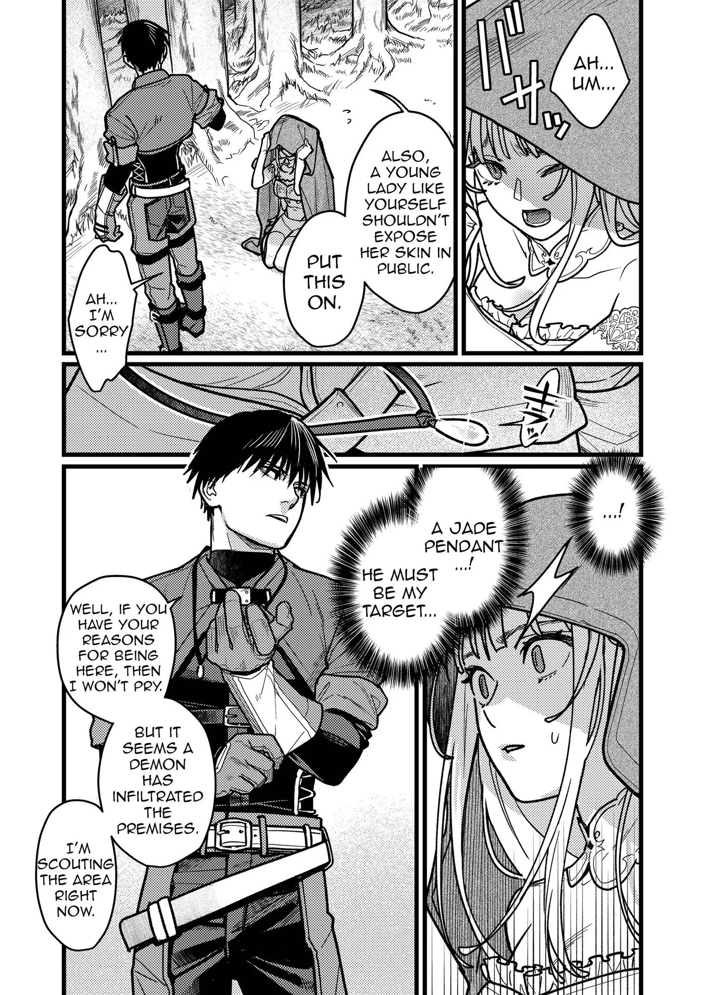 Could Someone Tell Me Whether My Marriage Scam Was A Success? Chapter 1 Page 16