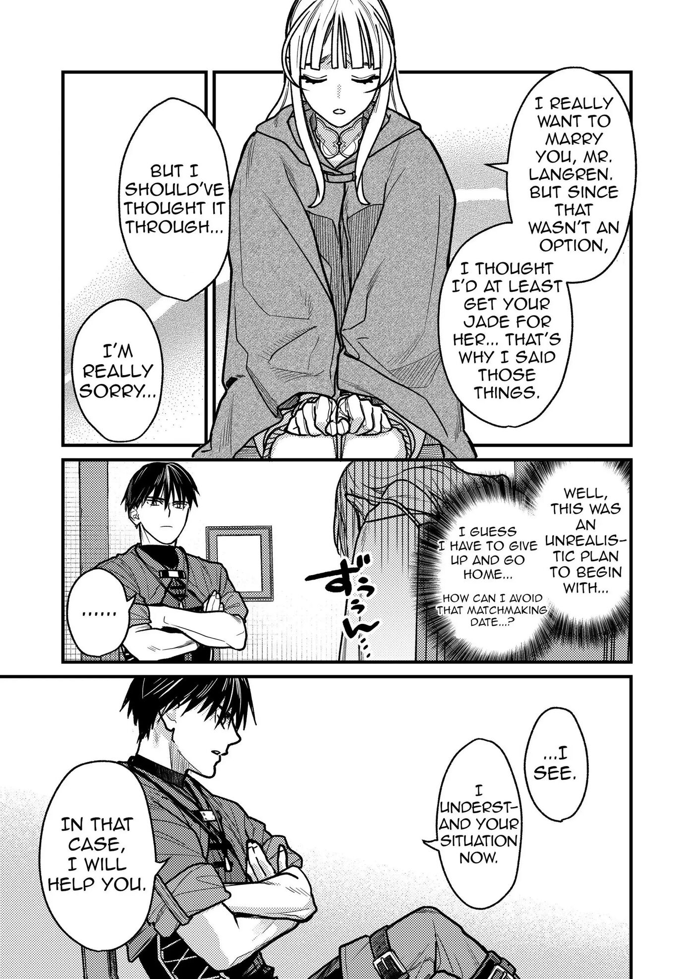 Could Someone Tell Me Whether My Marriage Scam Was A Success? Chapter 1 Page 23