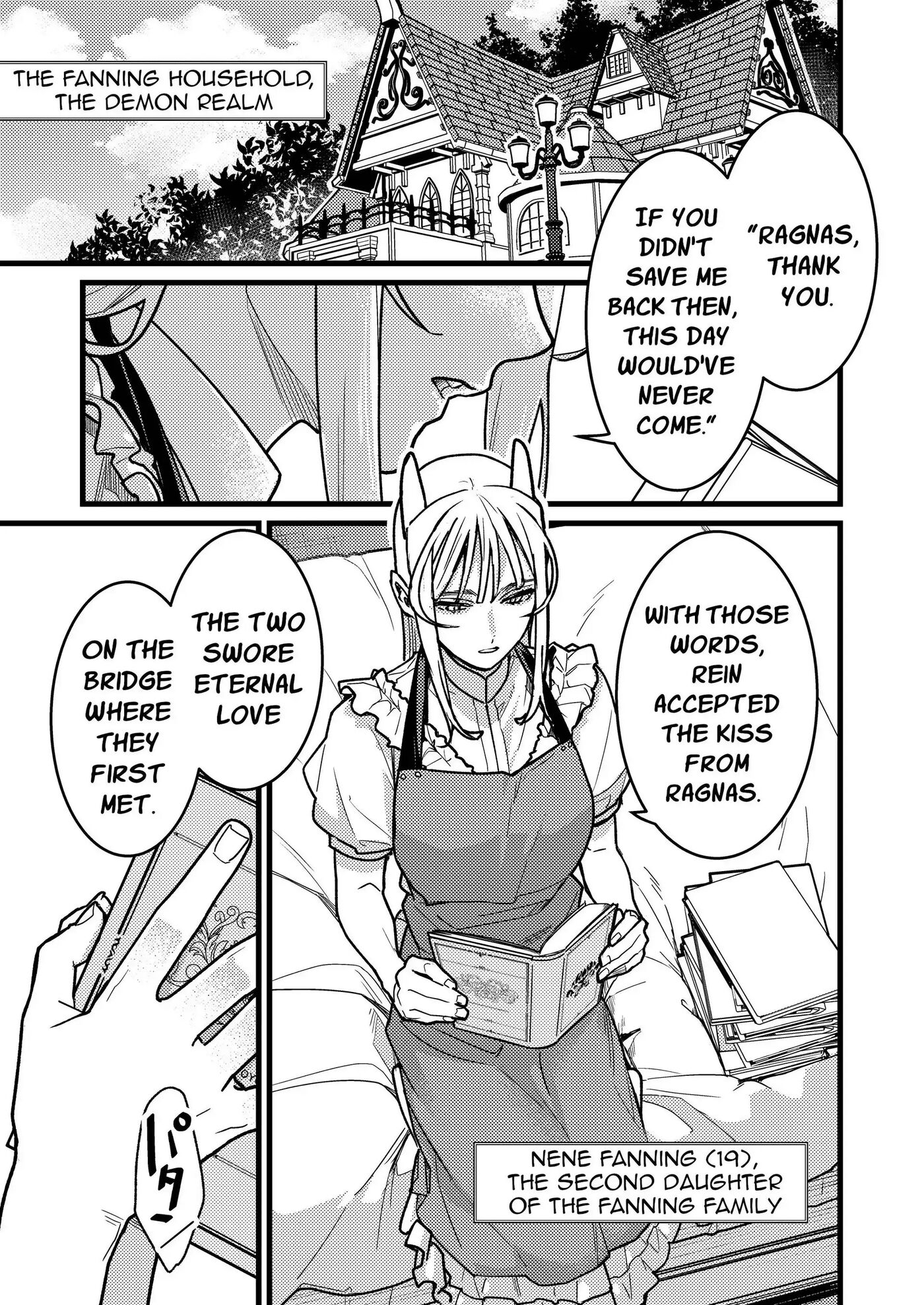 Could Someone Tell Me Whether My Marriage Scam Was A Success? Chapter 1 Page 3