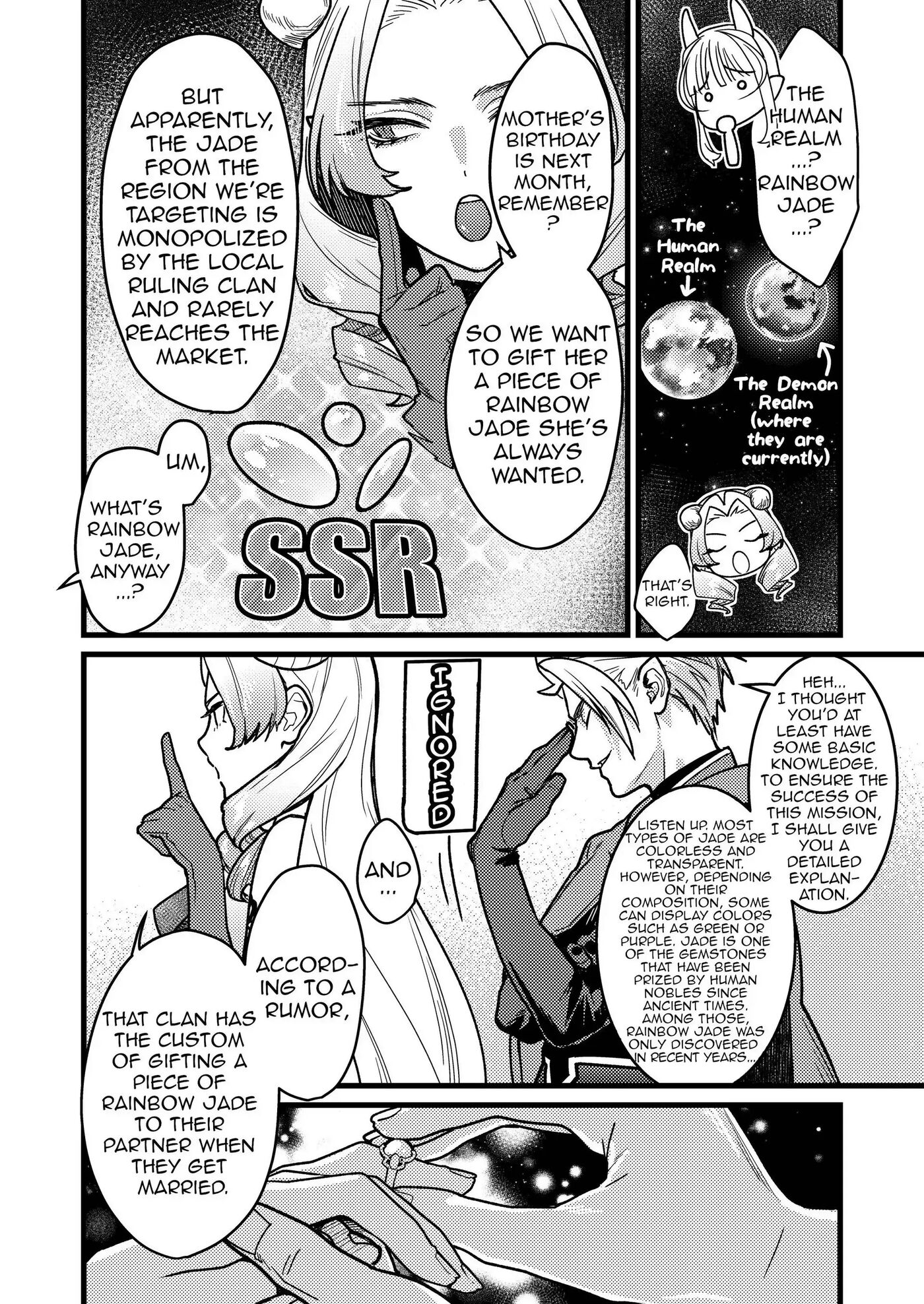 Could Someone Tell Me Whether My Marriage Scam Was A Success? Chapter 1 Page 6