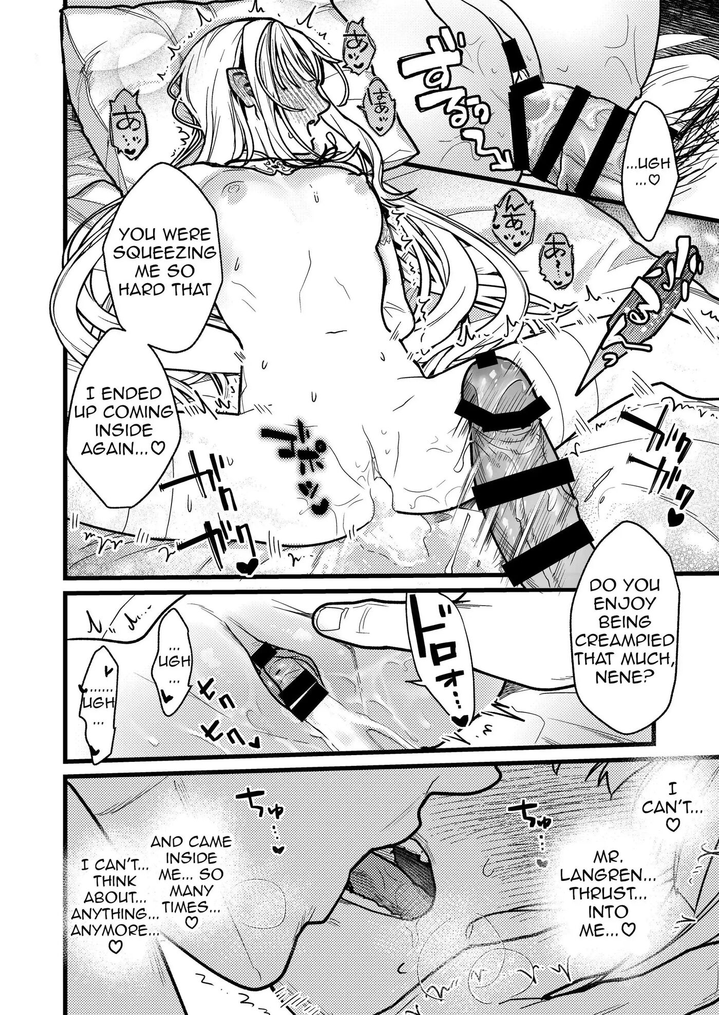 Could Someone Tell Me Whether My Marriage Scam Was A Success? Chapter 1 Page 62