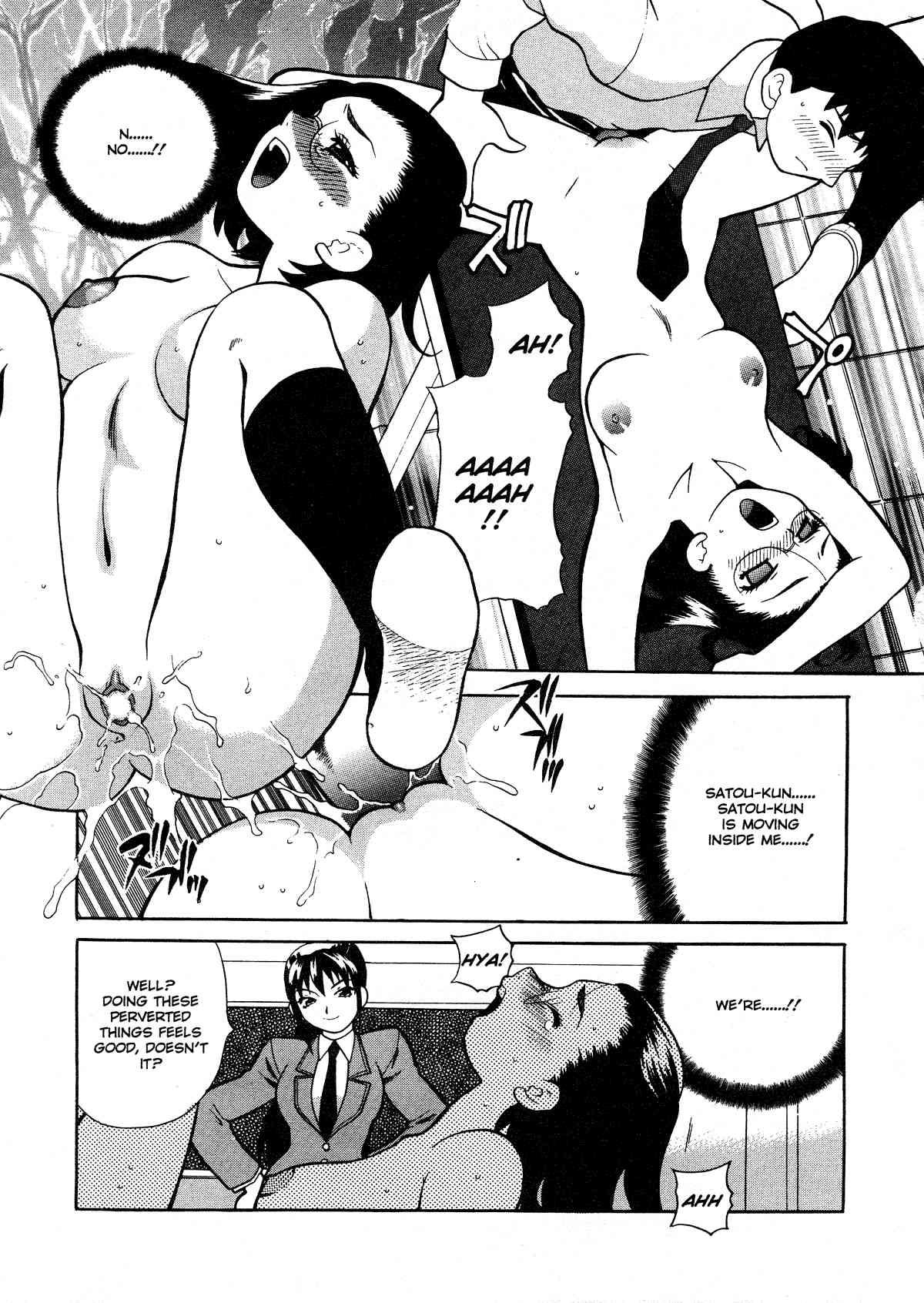 Council Of Carnality Unlimited 1