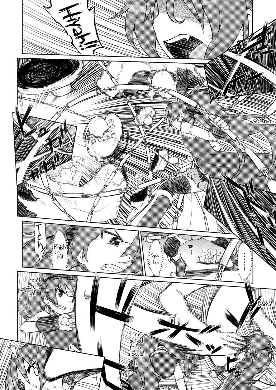 Counter Attack Of The Red Girl 1