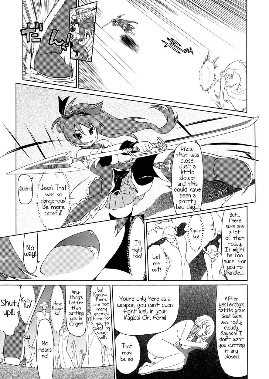 Counter Attack Of The Red Girl 1