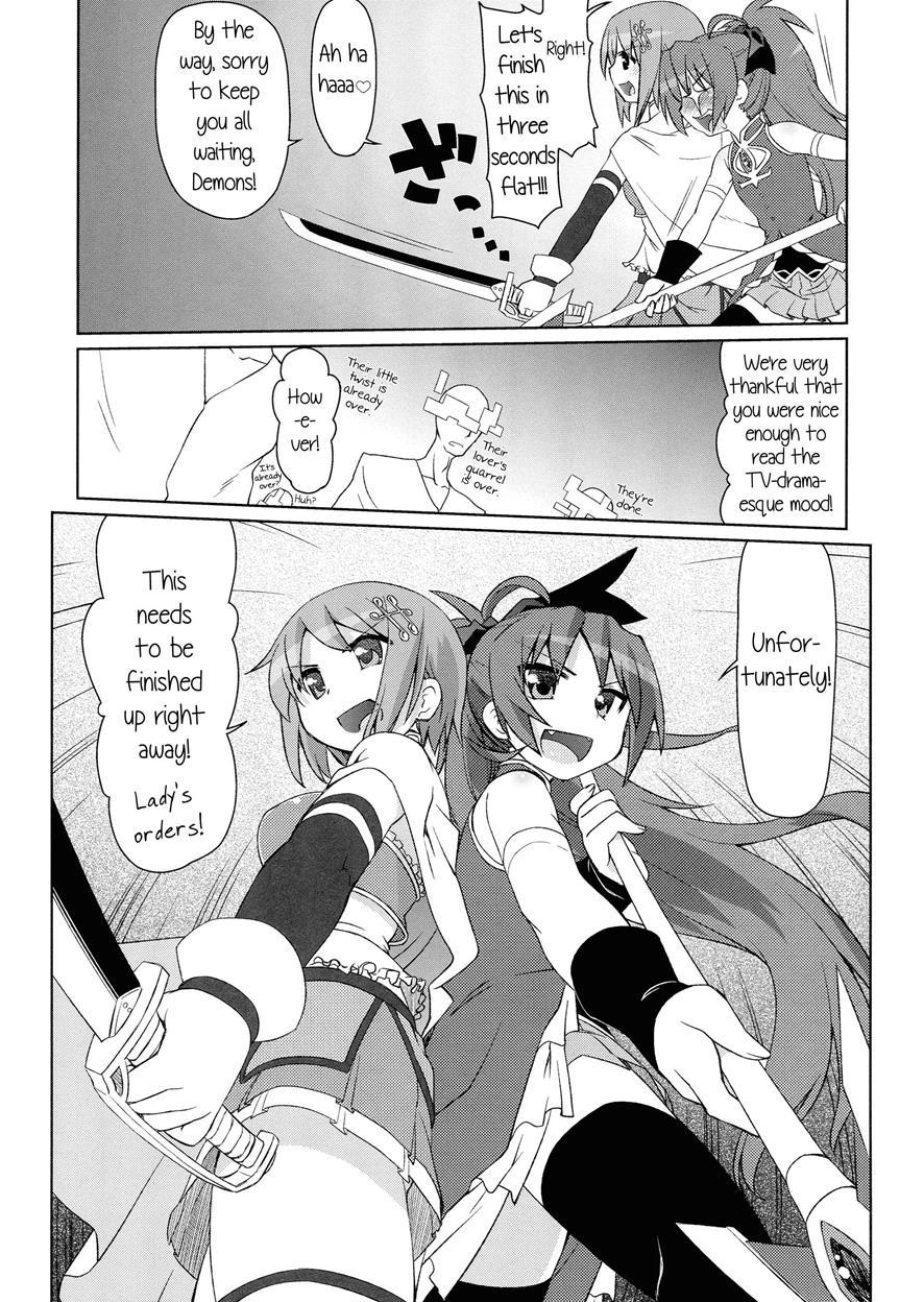 Counter Attack Of The Red Girl 1