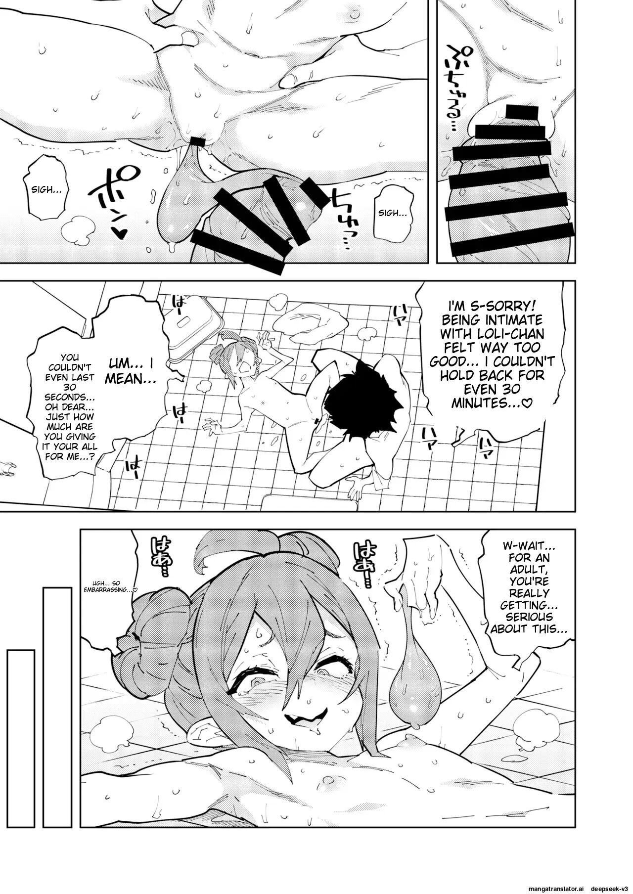 Countermeasures Against Declining Birthrate Female Brat 1