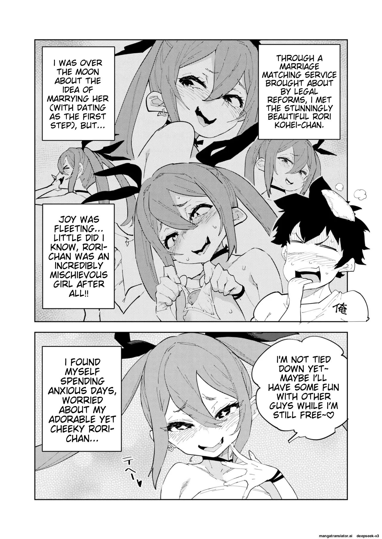 Countermeasures Against Declining Birthrate Female Brat 2