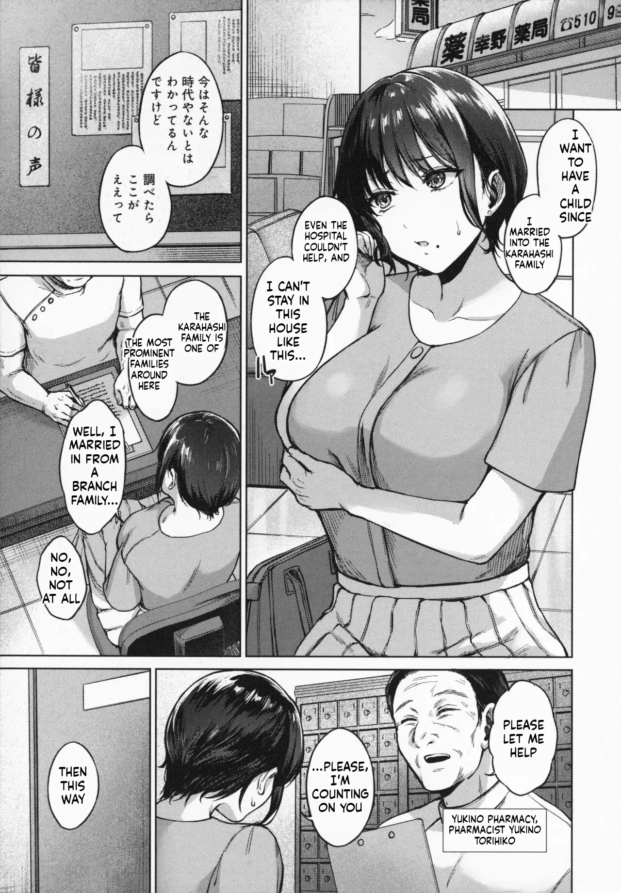 Countryside Married Women 1