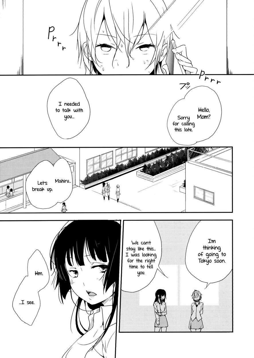 Coward Yomi, Mahiru, And Mia 1