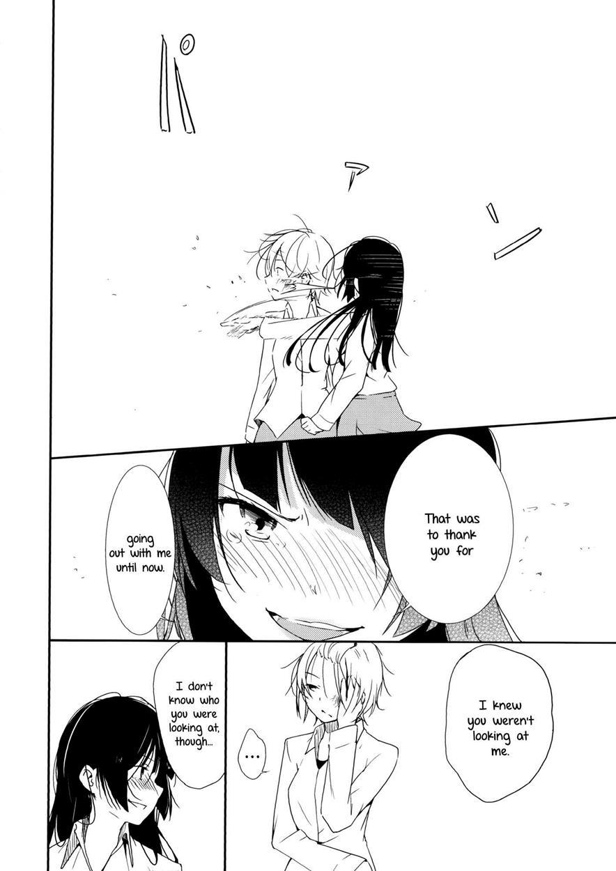 Coward Yomi, Mahiru, And Mia 1