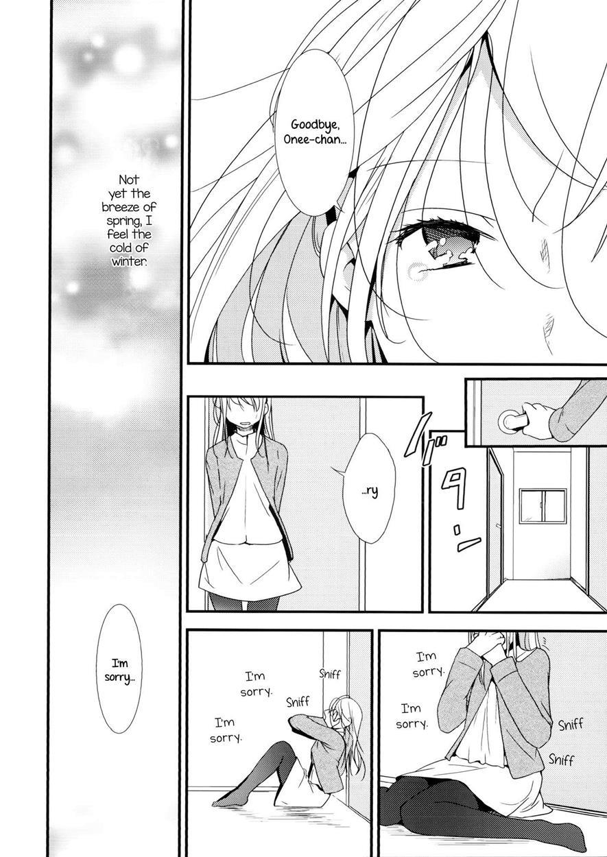 Coward Yomi, Mahiru, And Mia 1