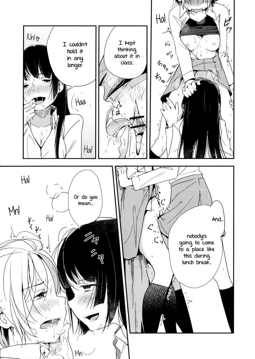 Coward Yomi, Mahiru, And Mia 1