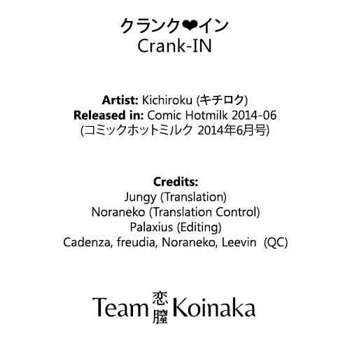 Crank-in 1