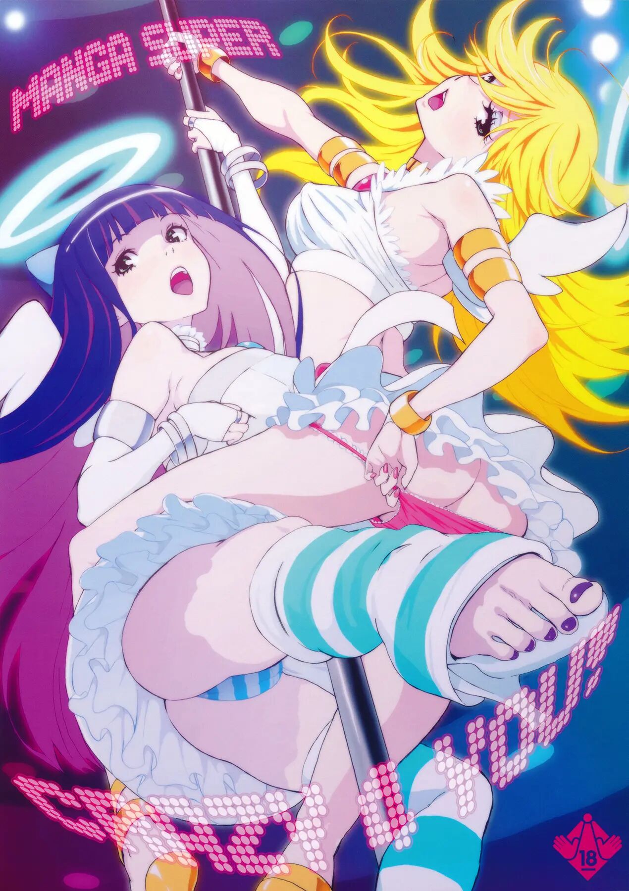 Crazy 4 You! (nekoi Mie) 1