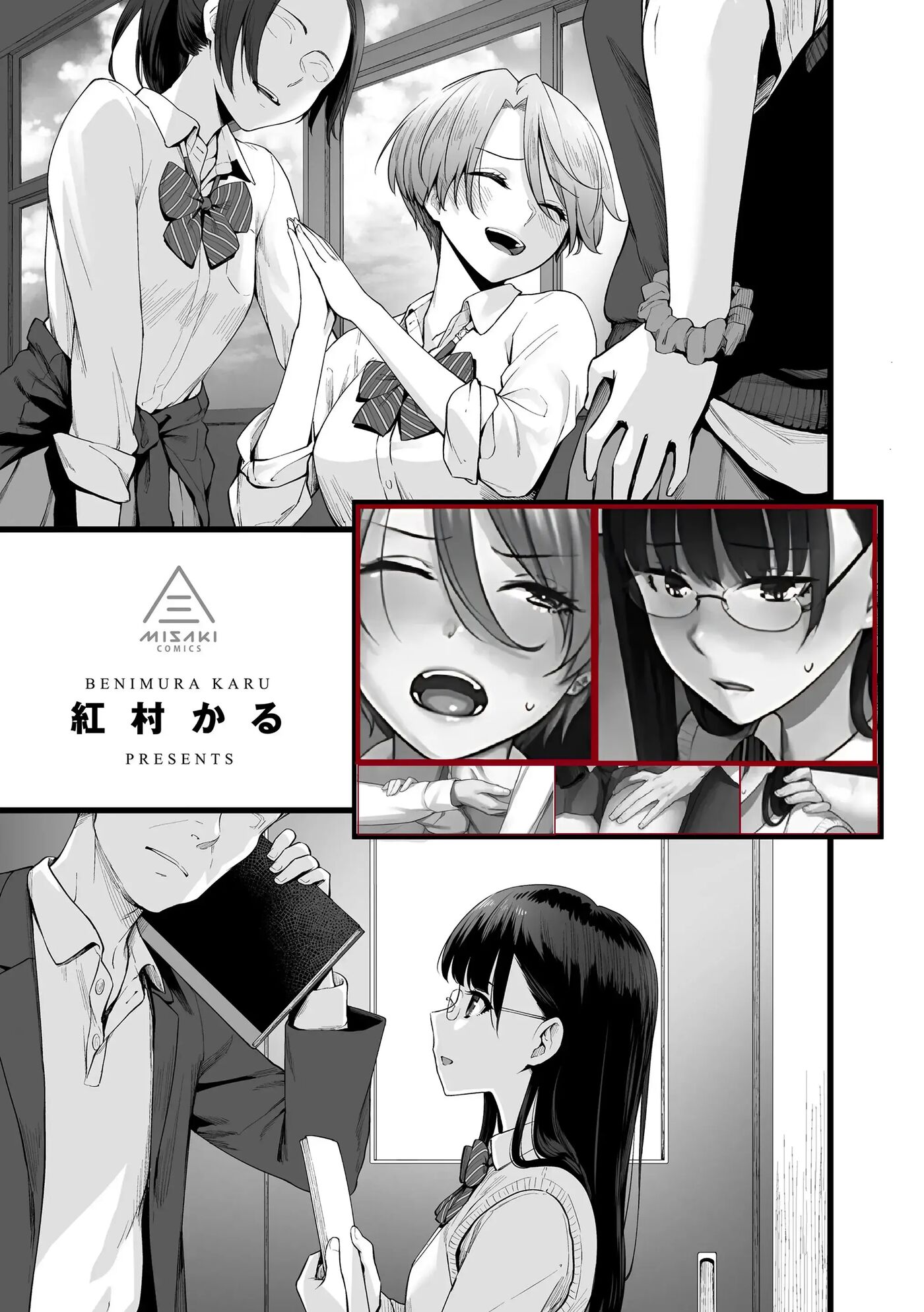 Credited Extra Curricular Council Couplings: A Rewrite Of Bkdkgsdni 1