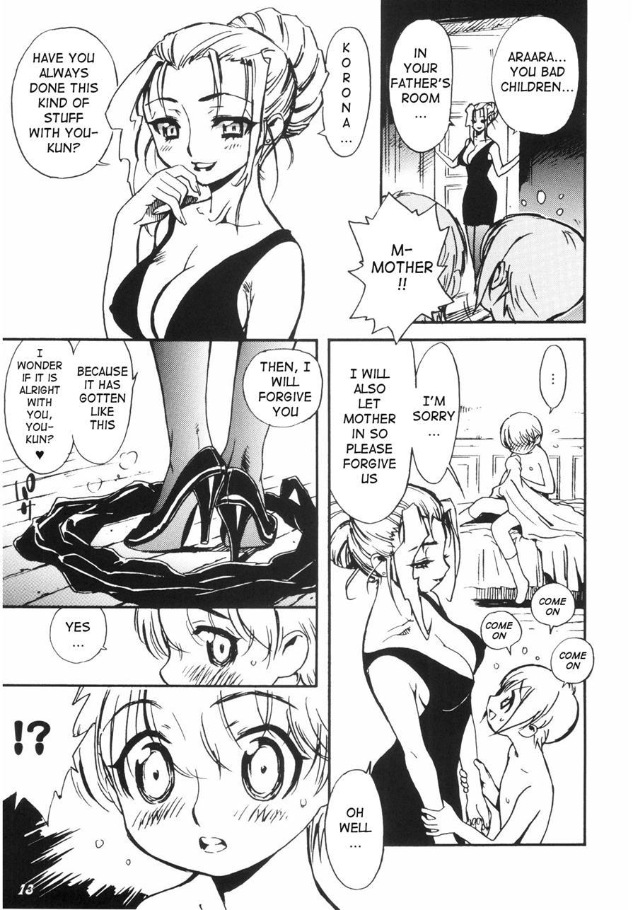 Creme Chantilly [yaoi] 1