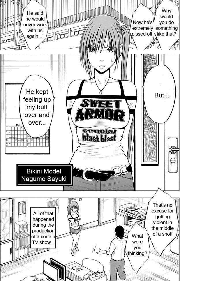 Crimson Massage 1