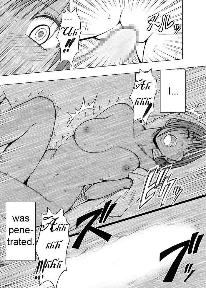 Crimson Massage 1