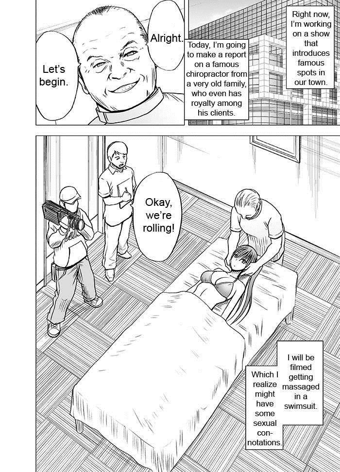 Crimson Massage 1