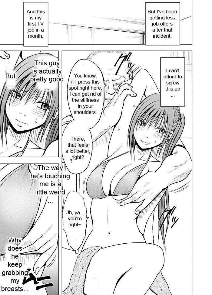 Crimson Massage 1