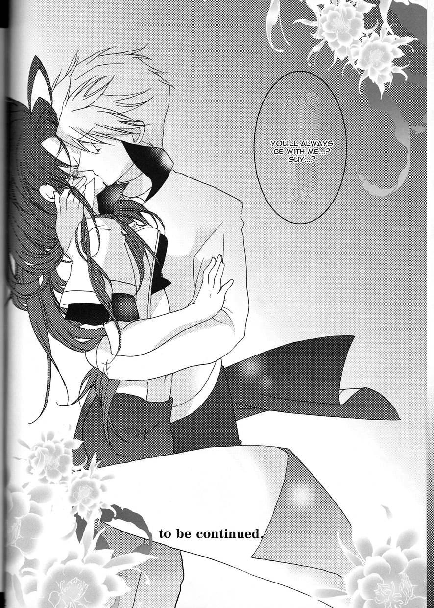 Crimson Rain Pain 1