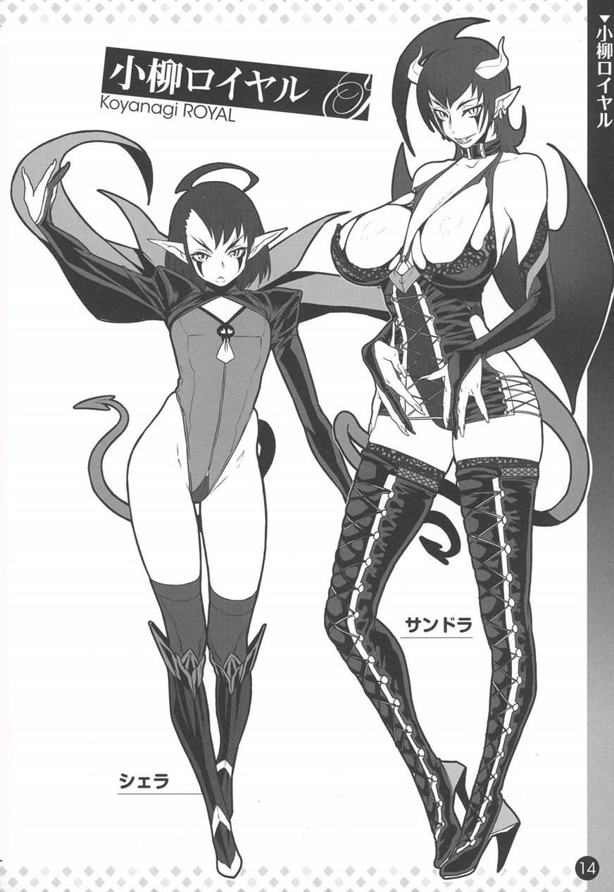 Critical Kaname Demonology 1