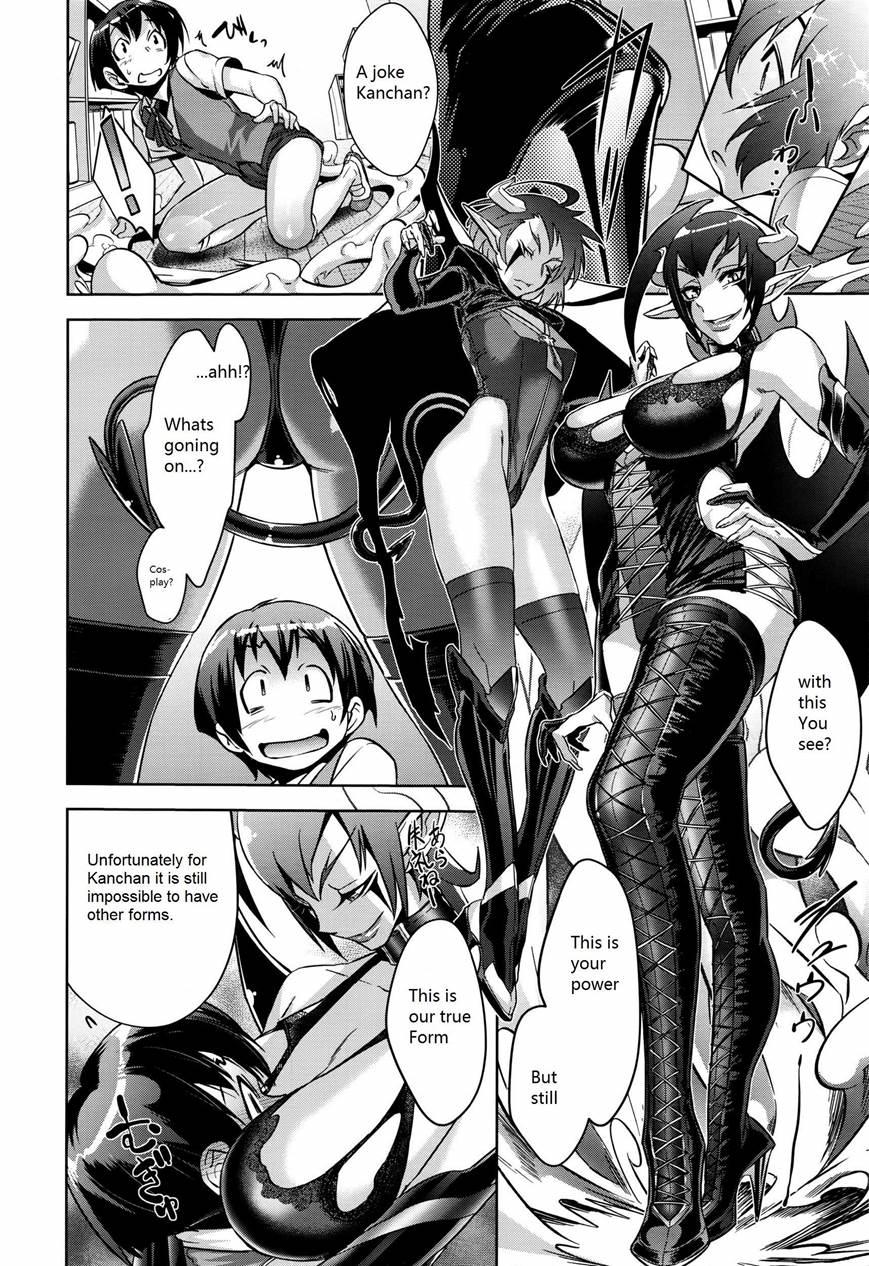 Critical Kaname Demonology 1