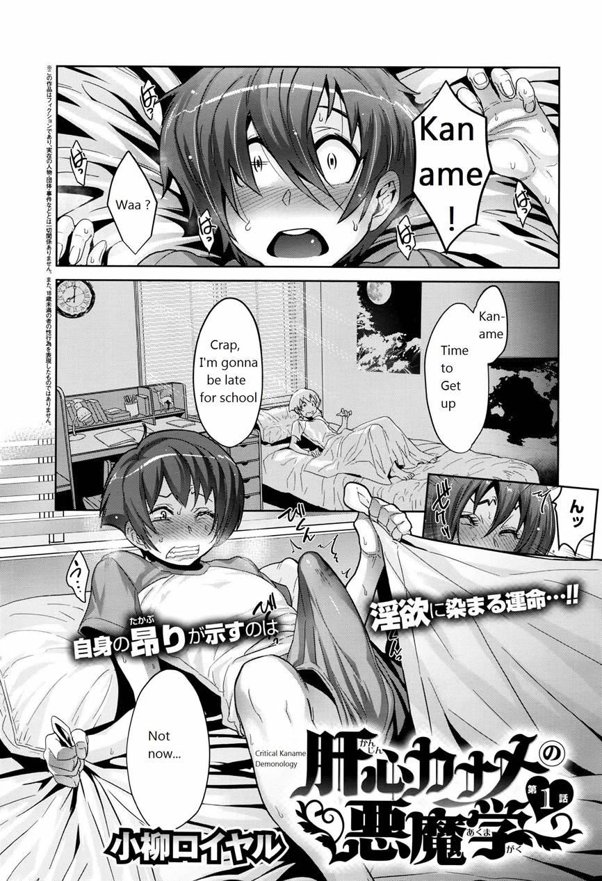 Critical Kaname Demonology 1