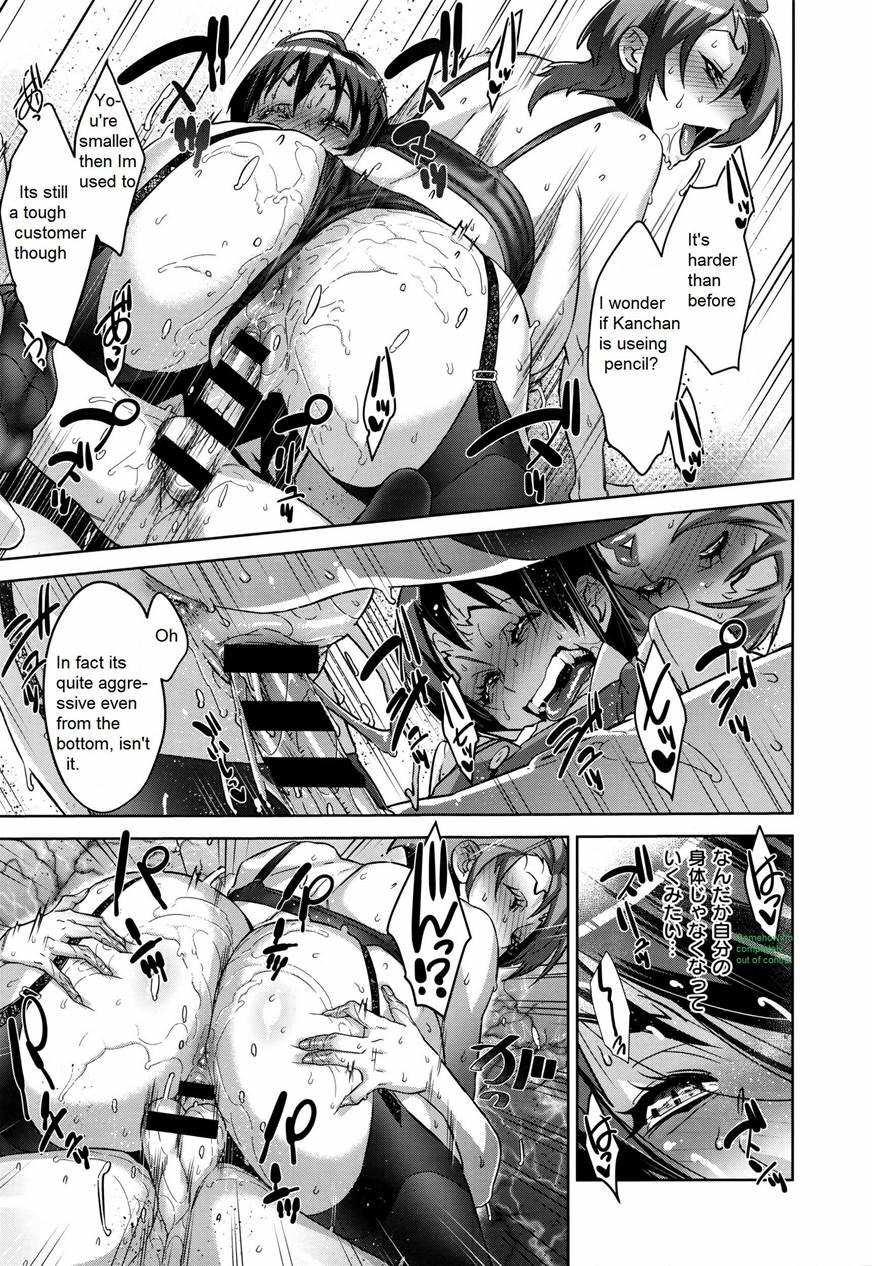 Critical Kaname Demonology 1
