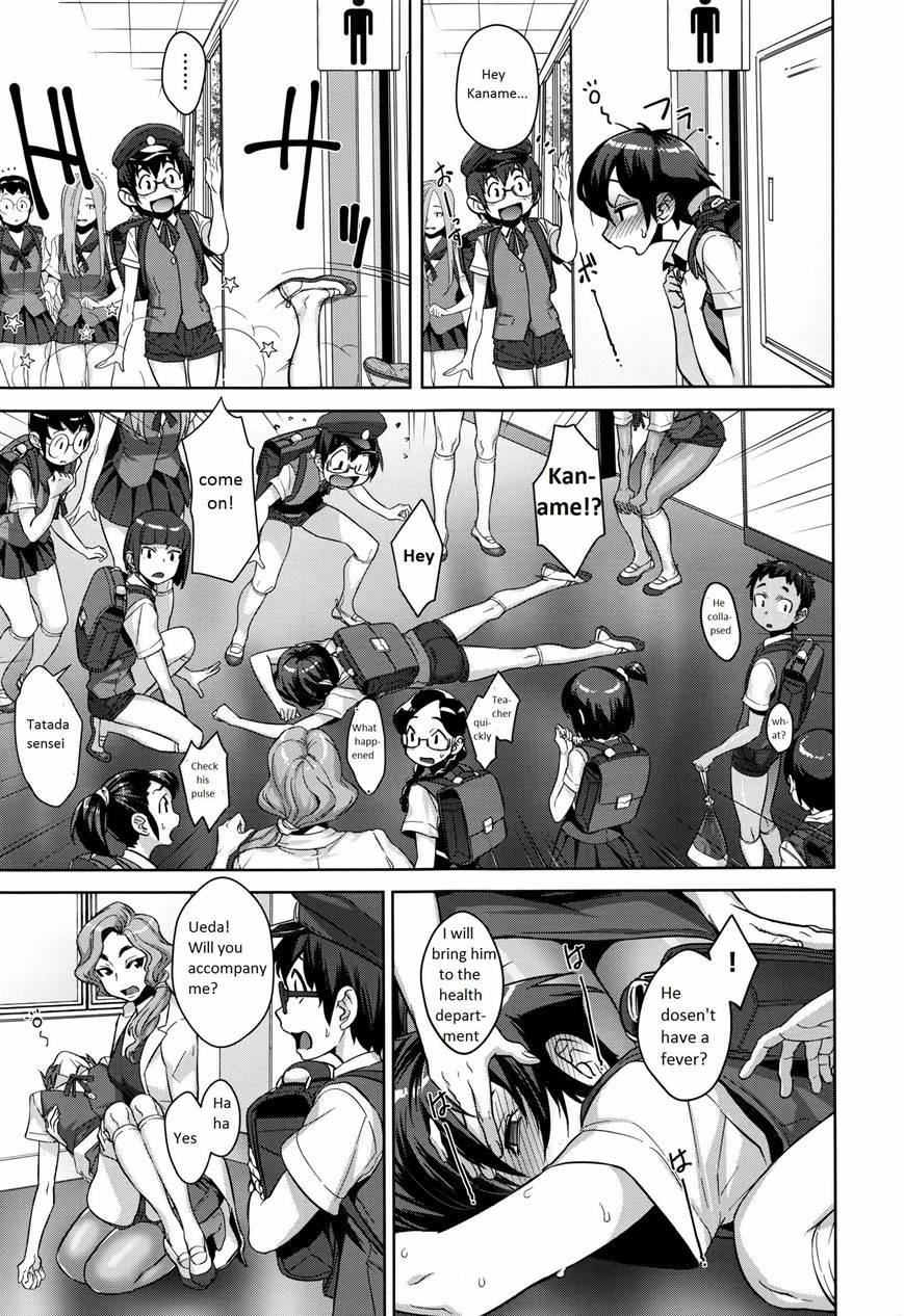 Critical Kaname Demonology 1