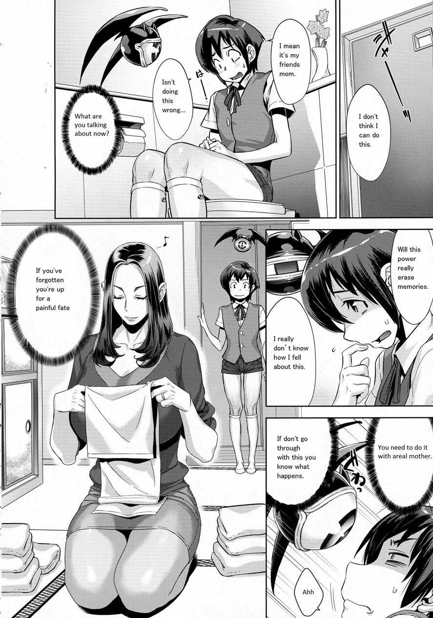 Critical Kaname Demonology 2