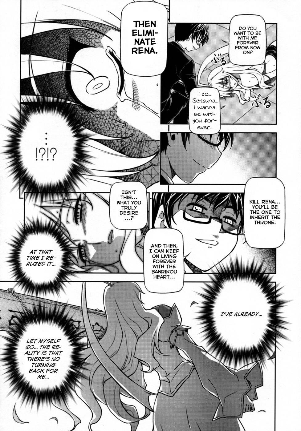 Cross Make [ecchi] 12
