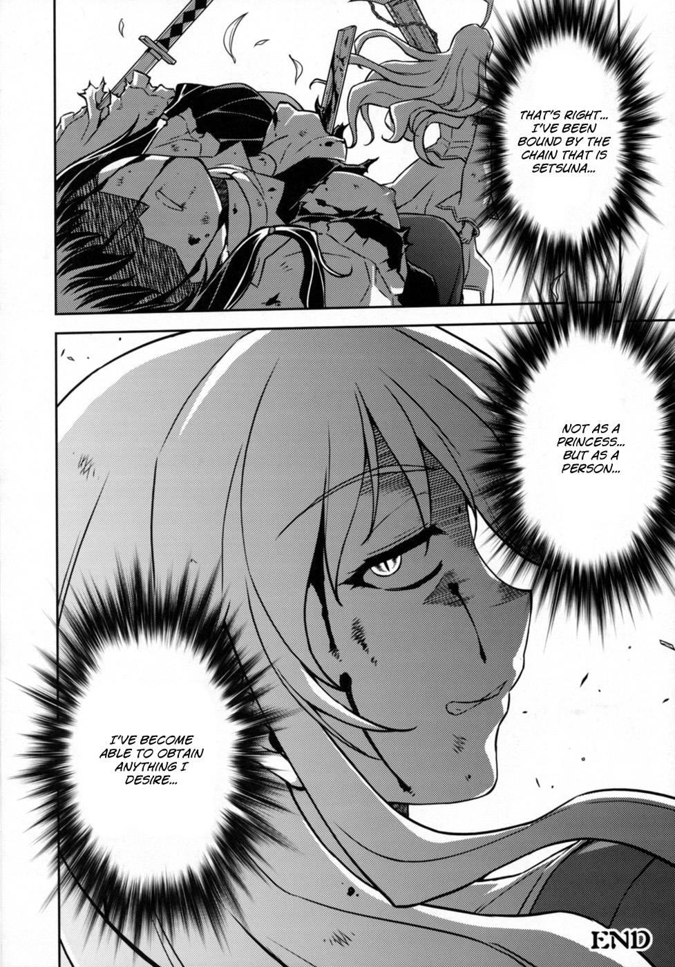 Cross Make [ecchi] 12