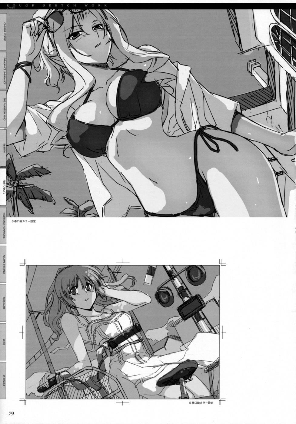 Cross Make [ecchi] 12