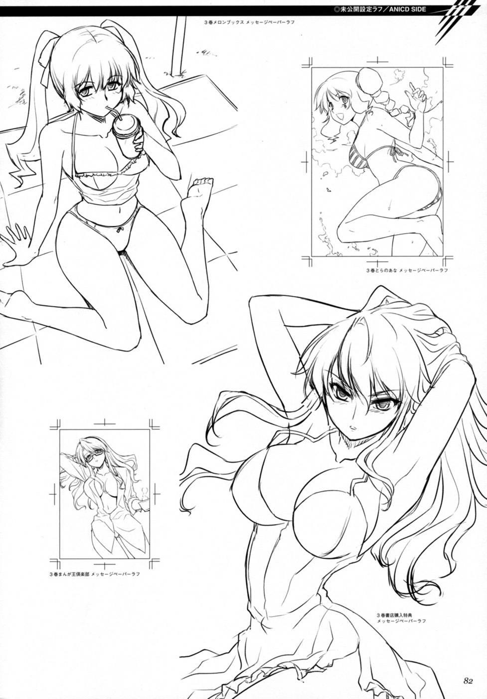 Cross Make [ecchi] 12
