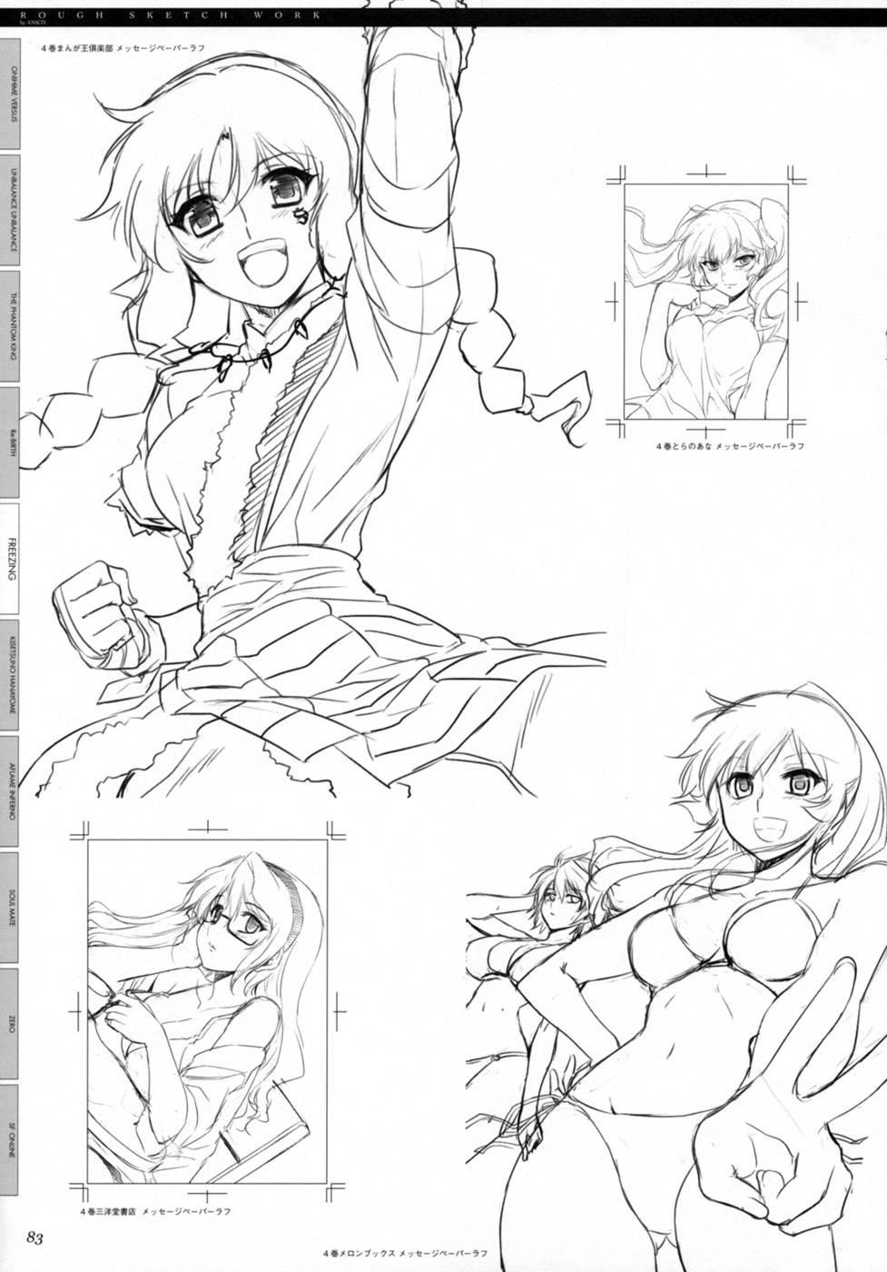 Cross Make [ecchi] 12