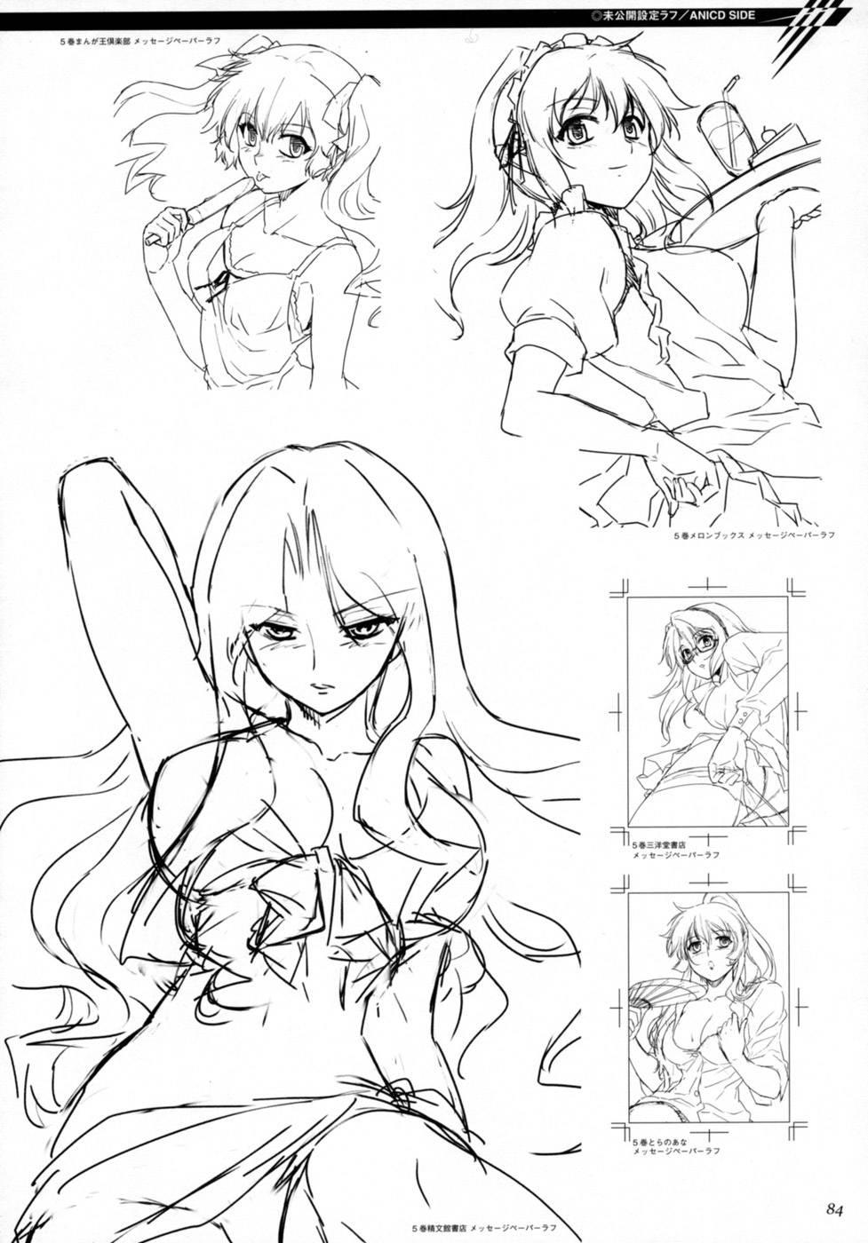 Cross Make [ecchi] 12