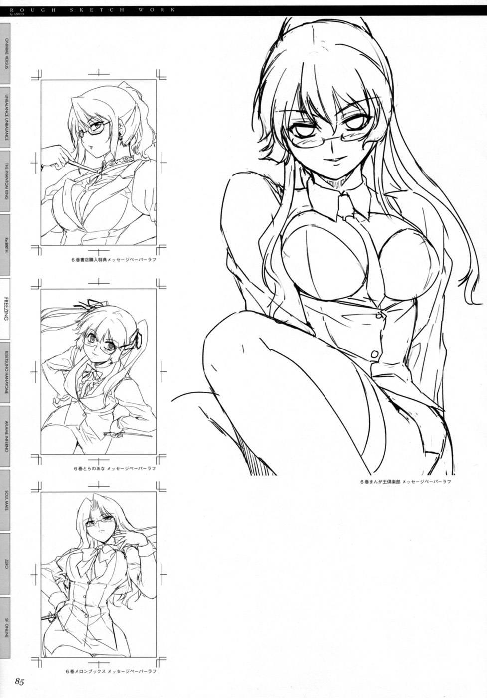 Cross Make [ecchi] 12