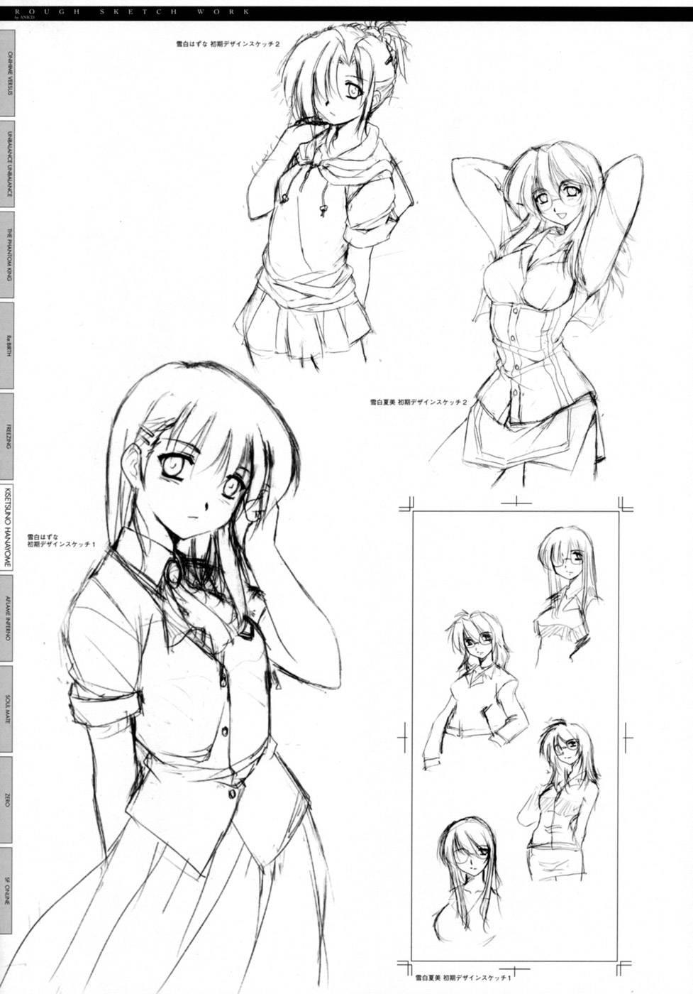 Cross Make [ecchi] 12