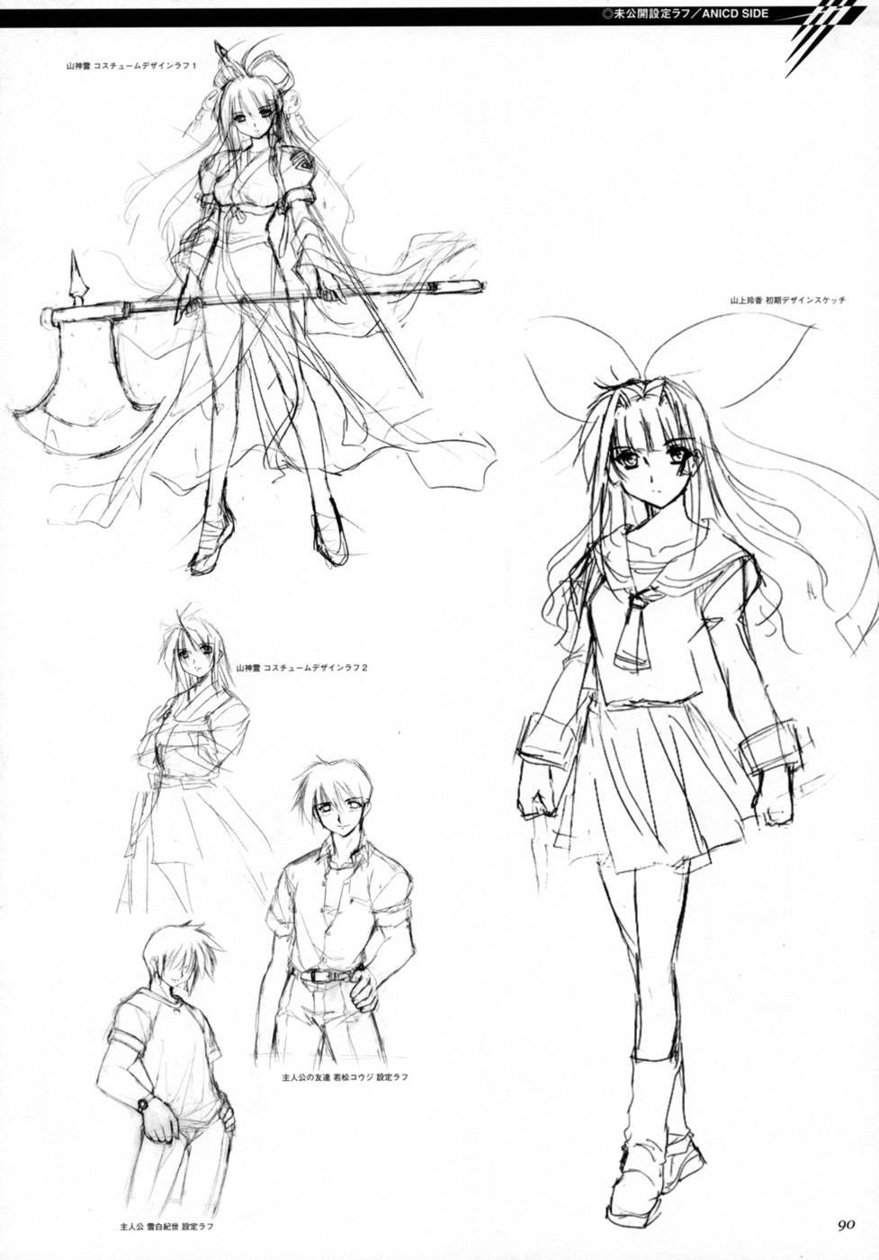 Cross Make [ecchi] 12