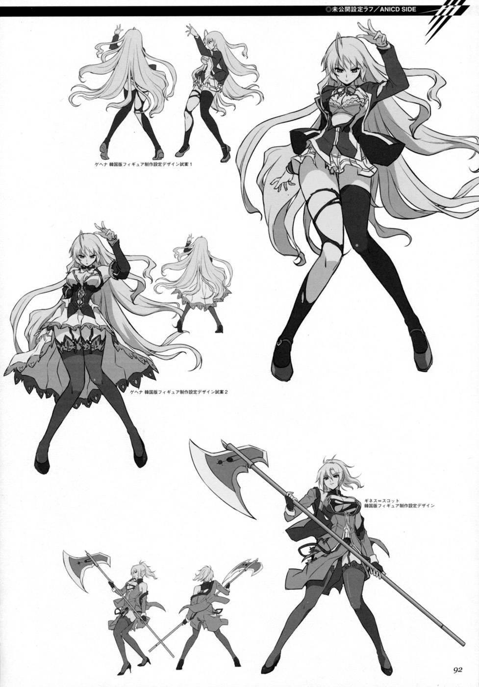 Cross Make [ecchi] 12