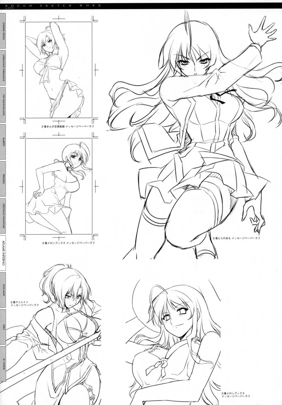 Cross Make [ecchi] 12