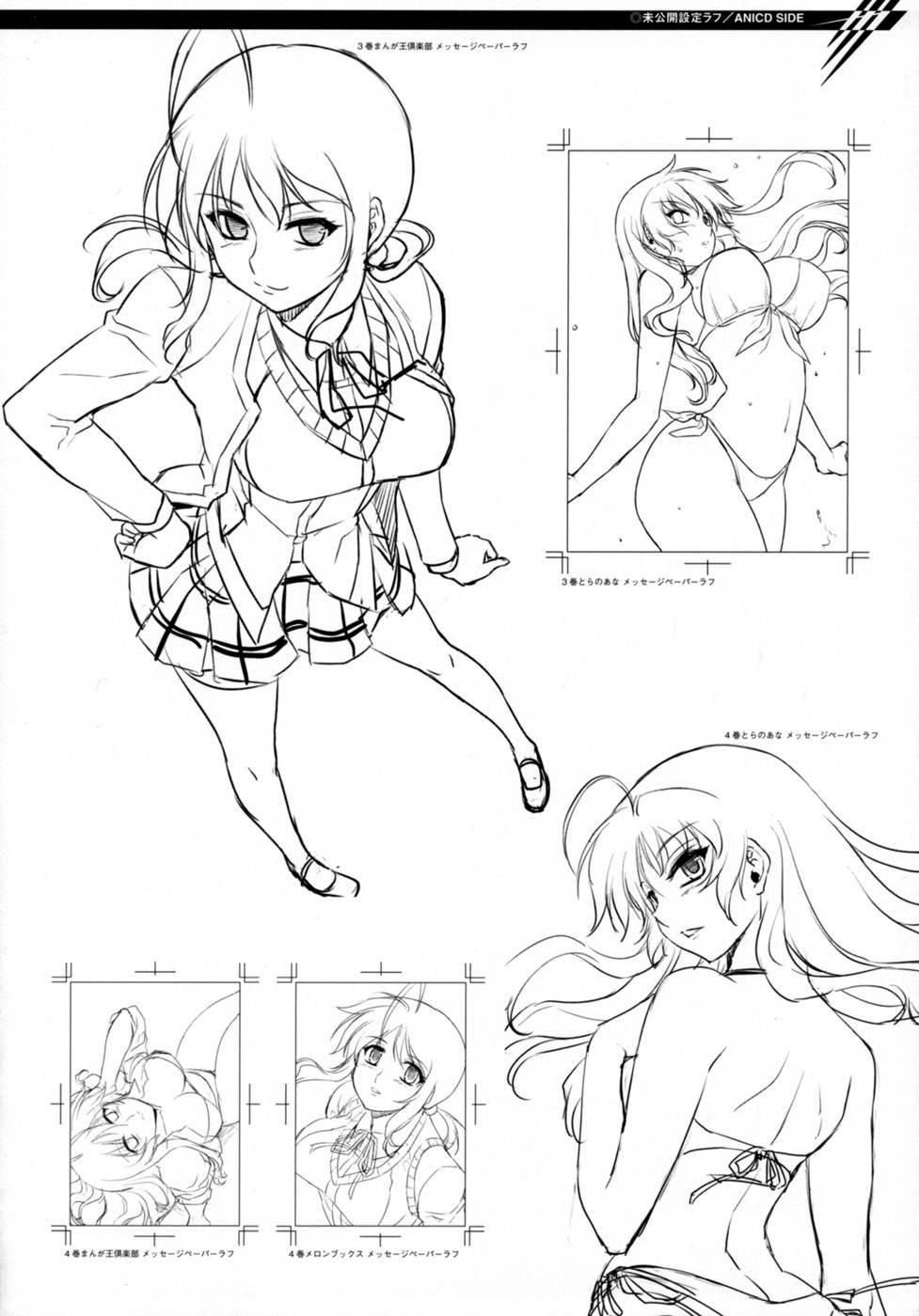 Cross Make [ecchi] 12