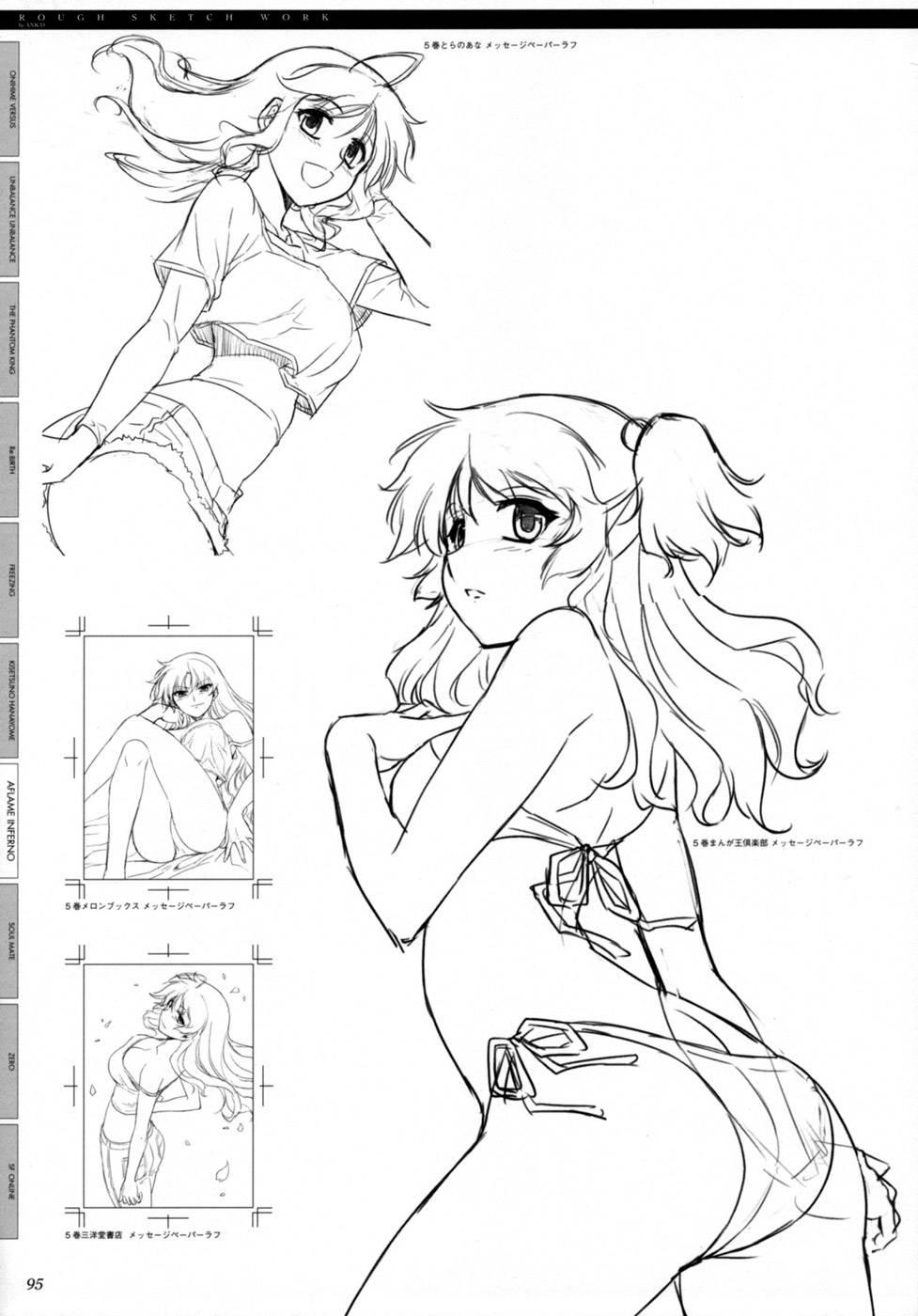 Cross Make [ecchi] 12