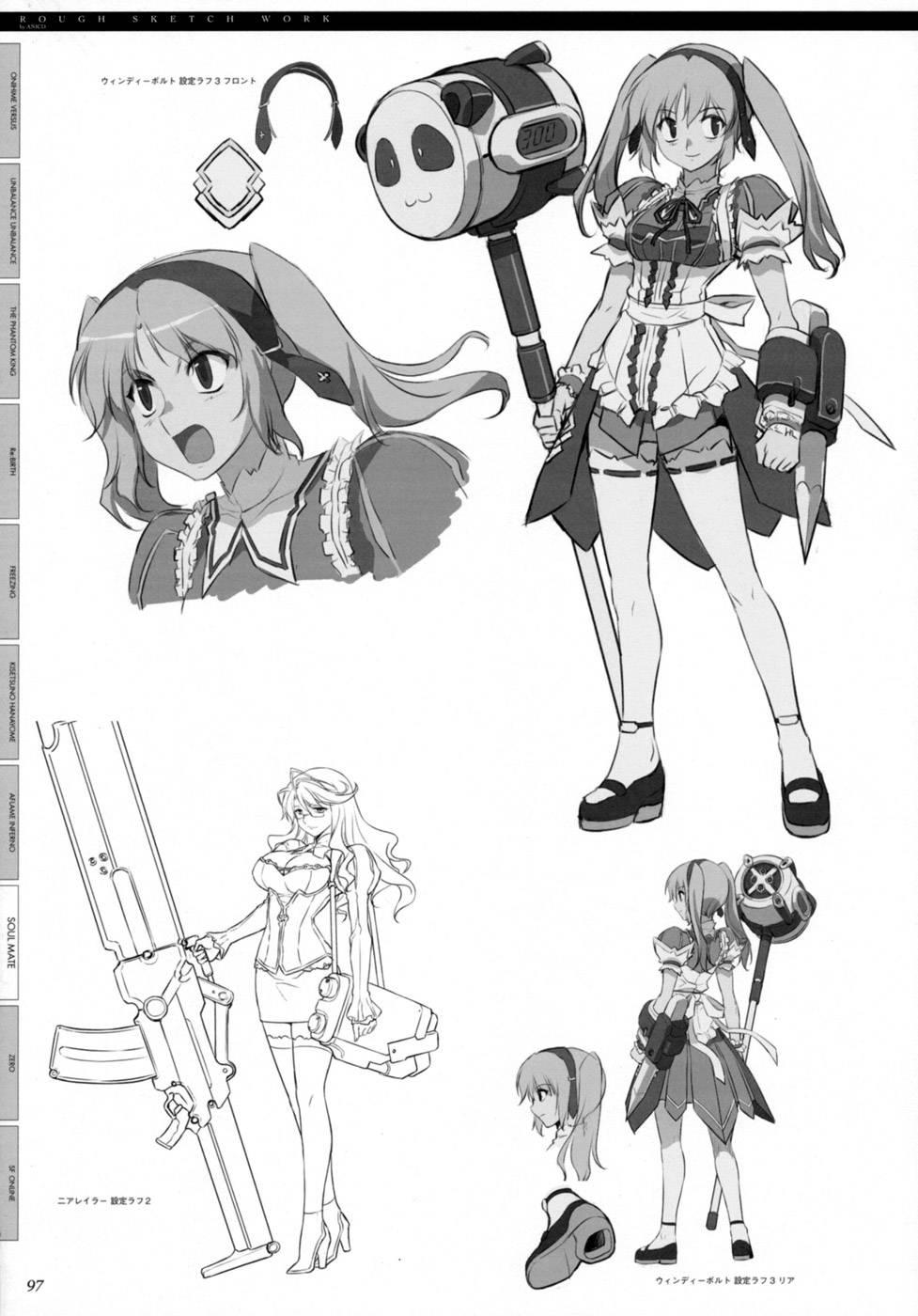 Cross Make [ecchi] 12